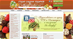 Desktop Screenshot of buketkonfet.ru